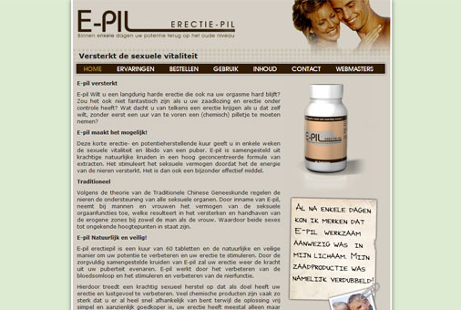 E-pil